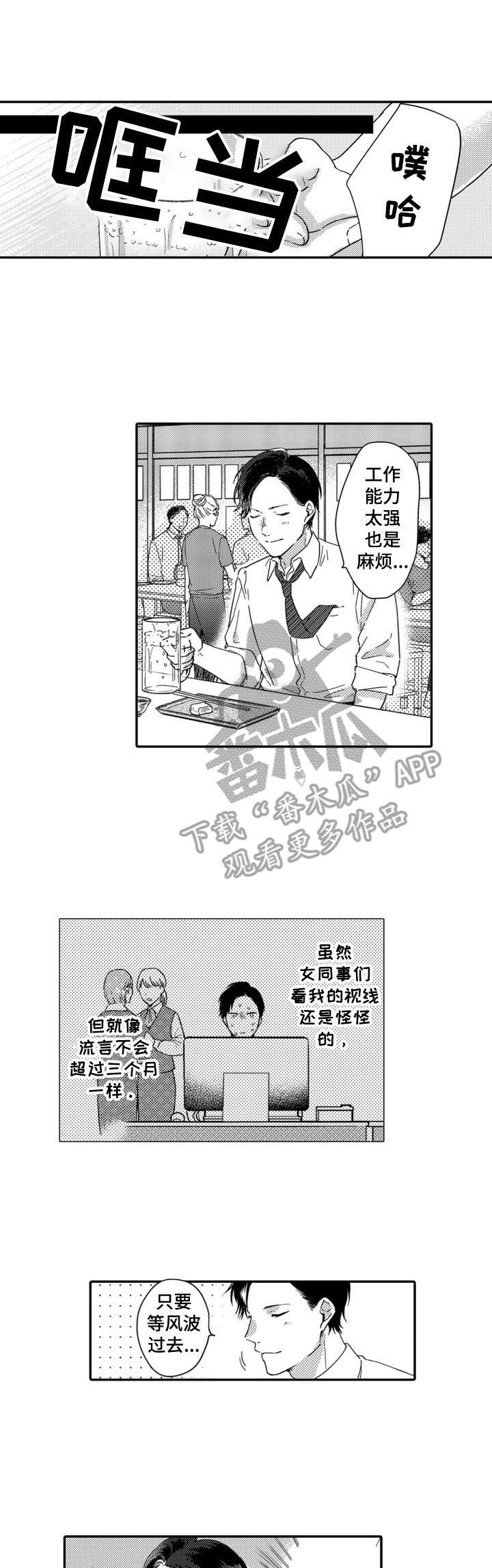 第5话0