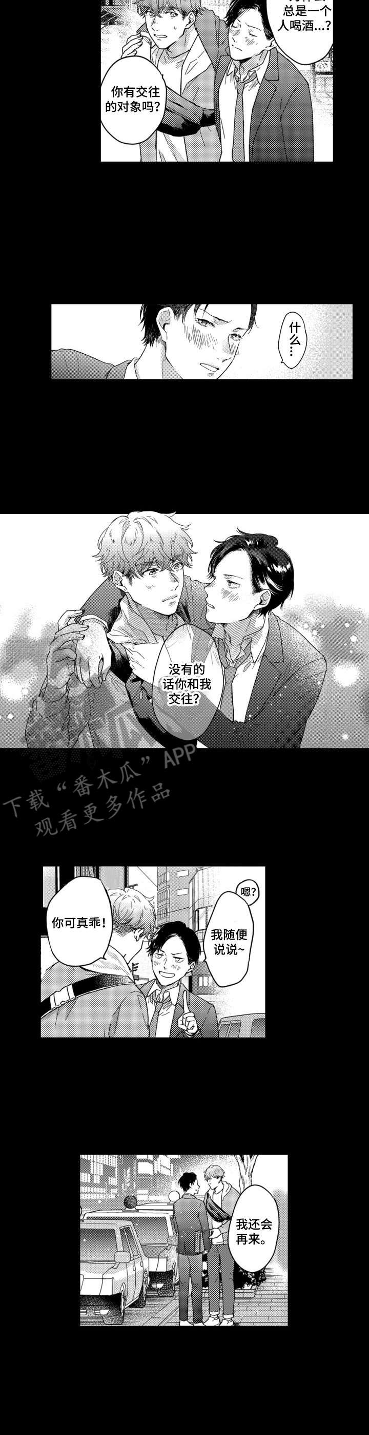 第5话7