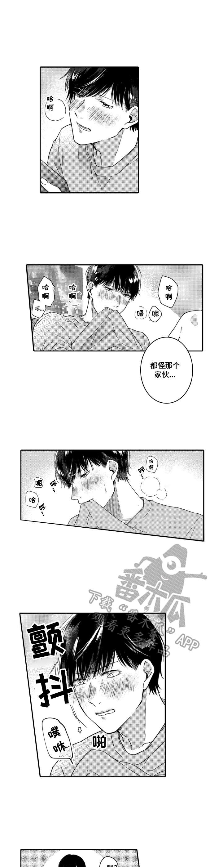 第4话7