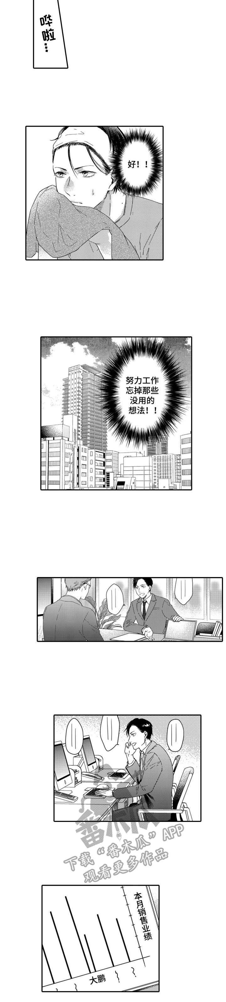 第4话9