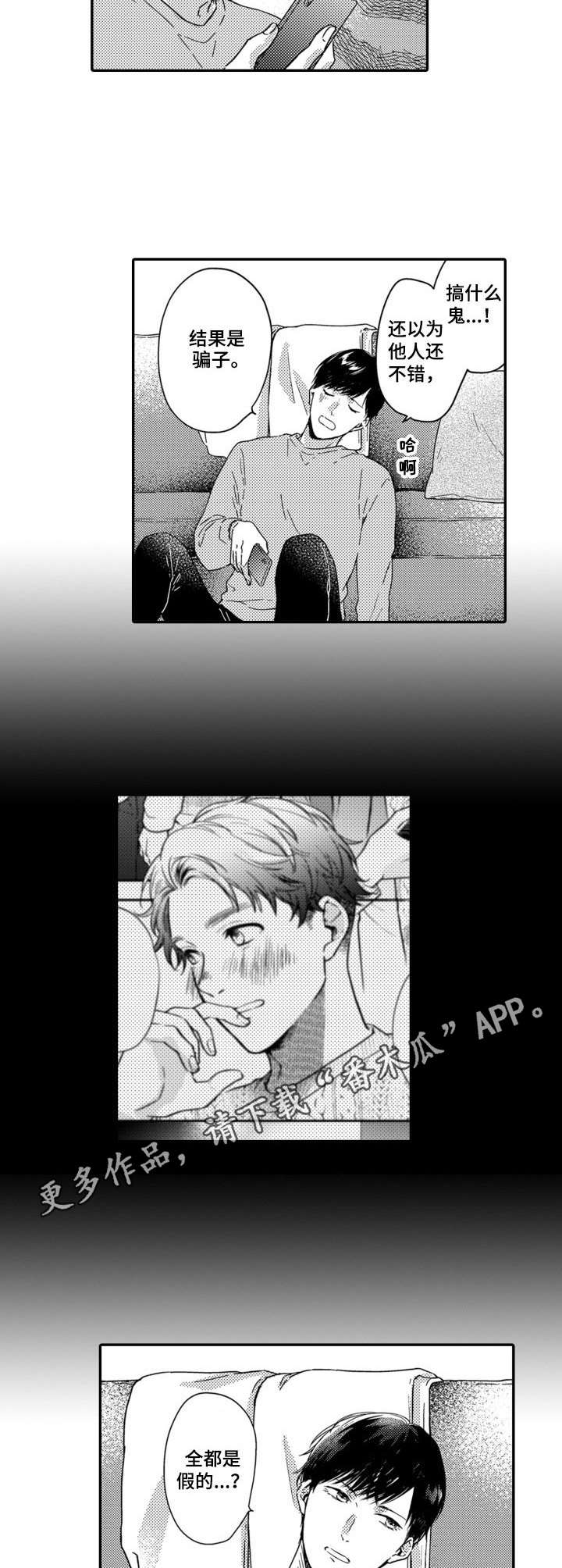 第4话4
