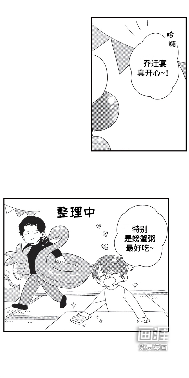 第27话0