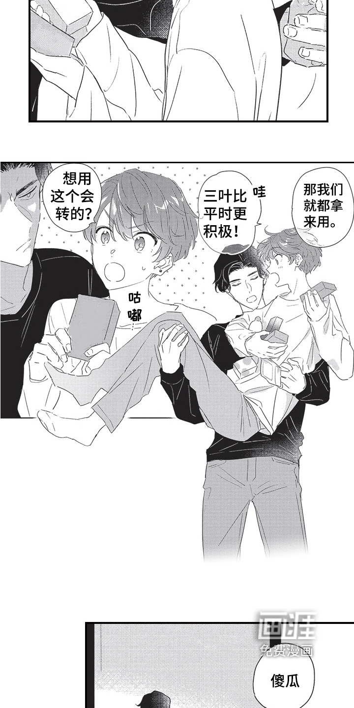 第27话4