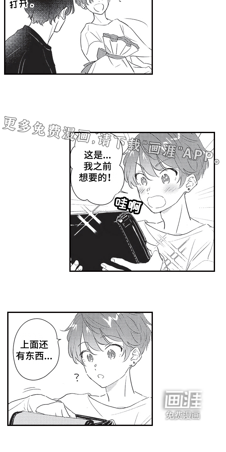 第27话2