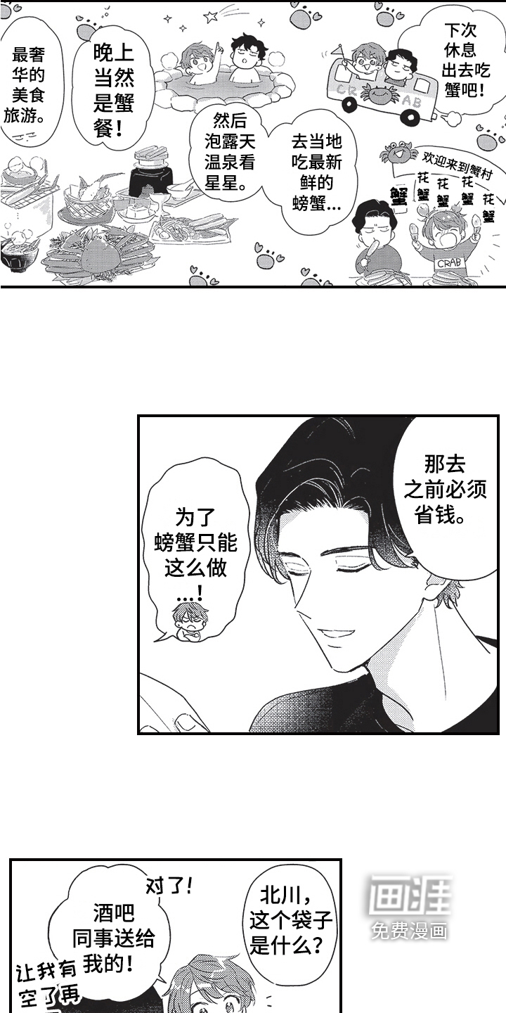 第27话1