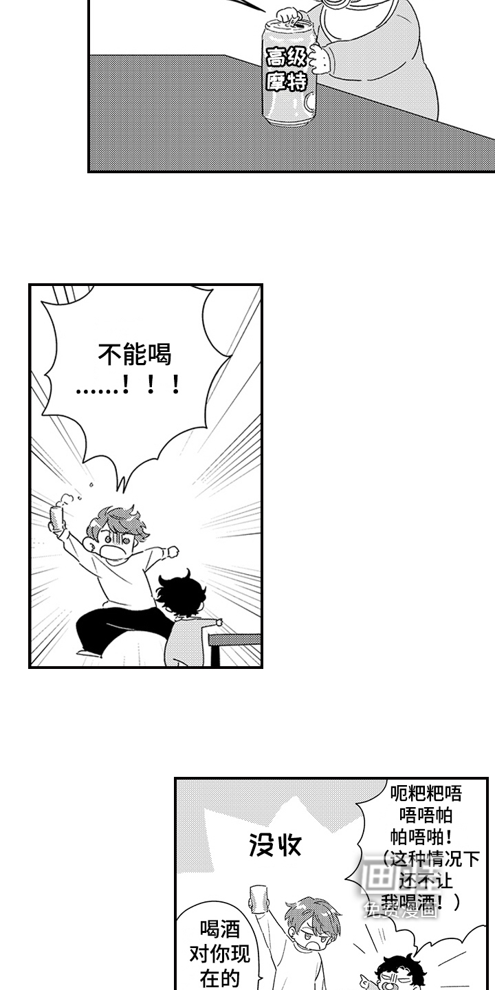 第27话12