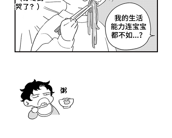 第27话15
