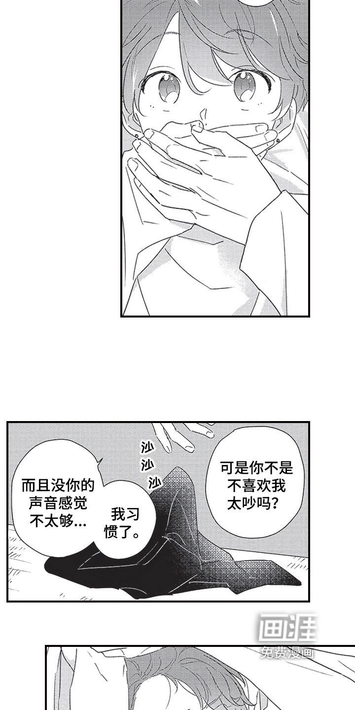 第27话6