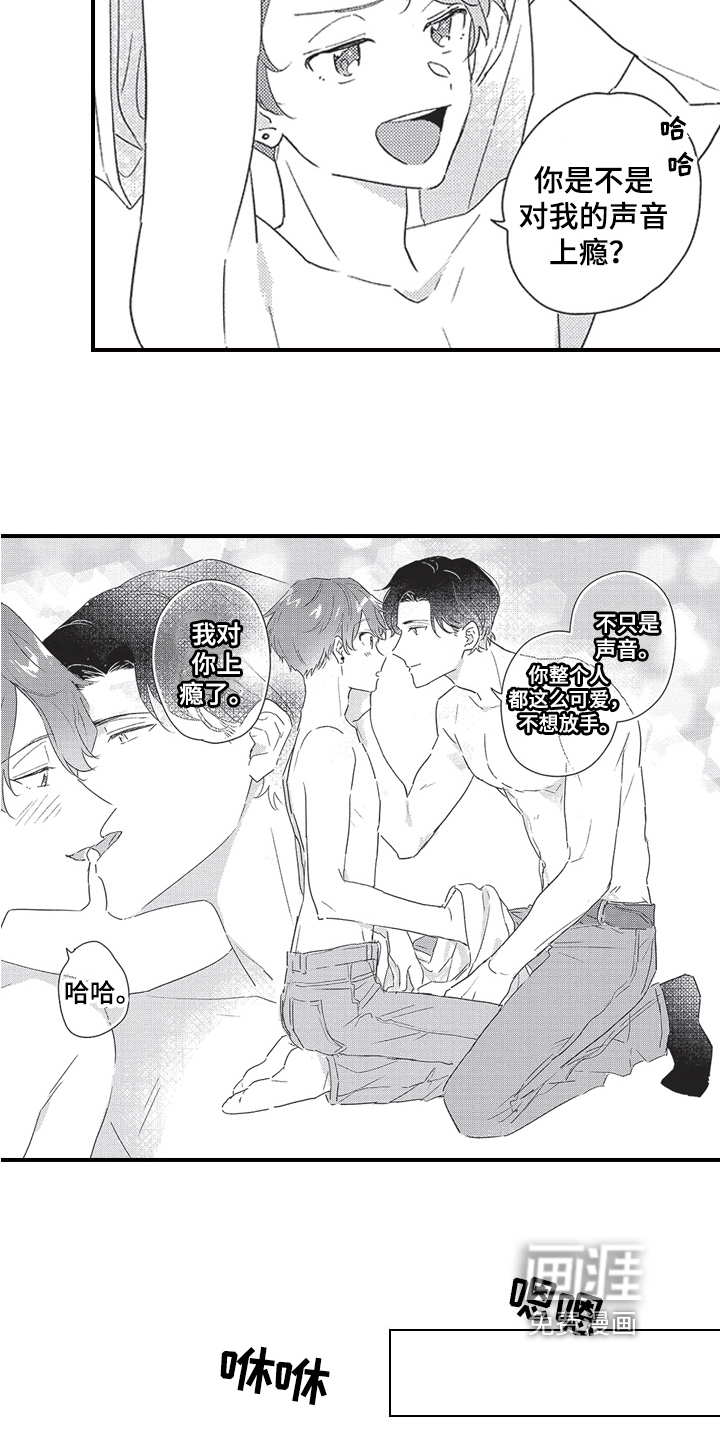 第27话7
