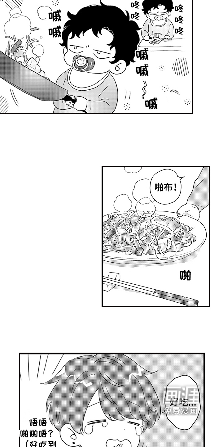 第27话14