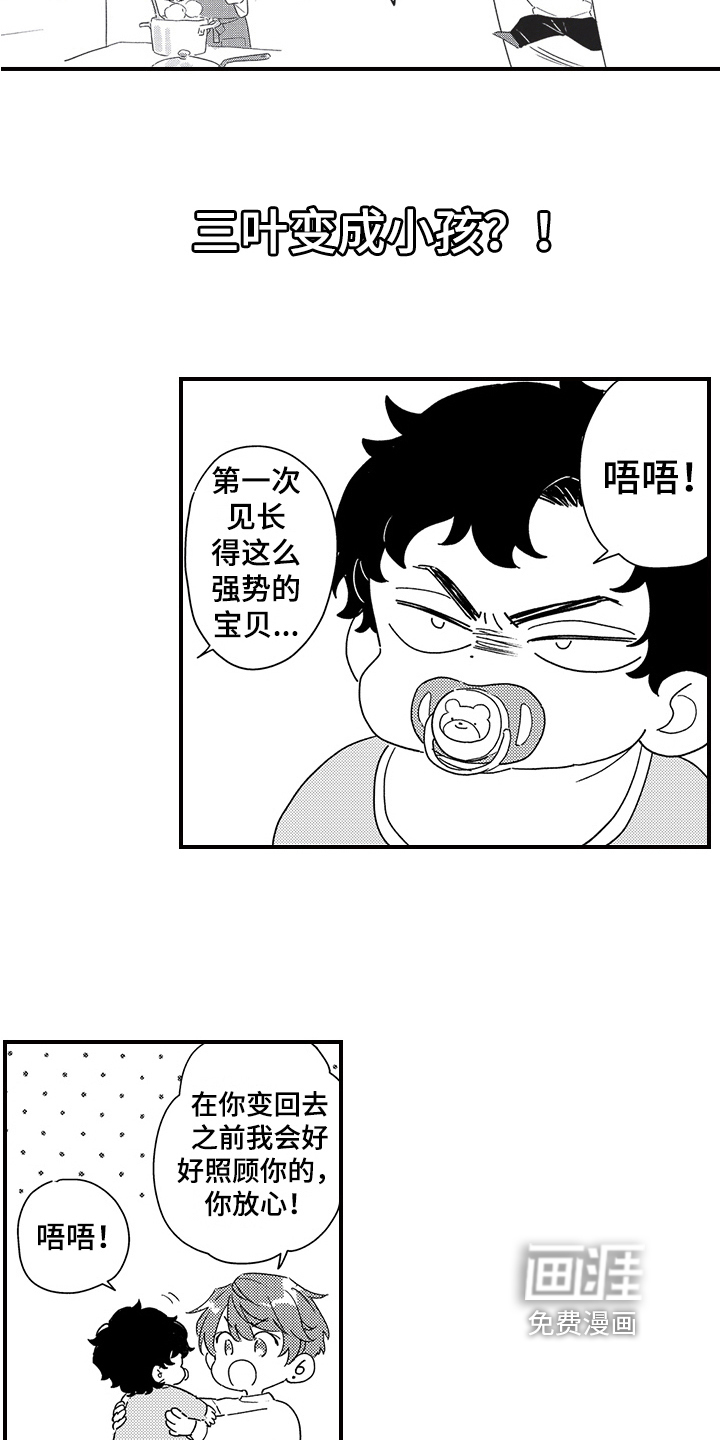 第27话10