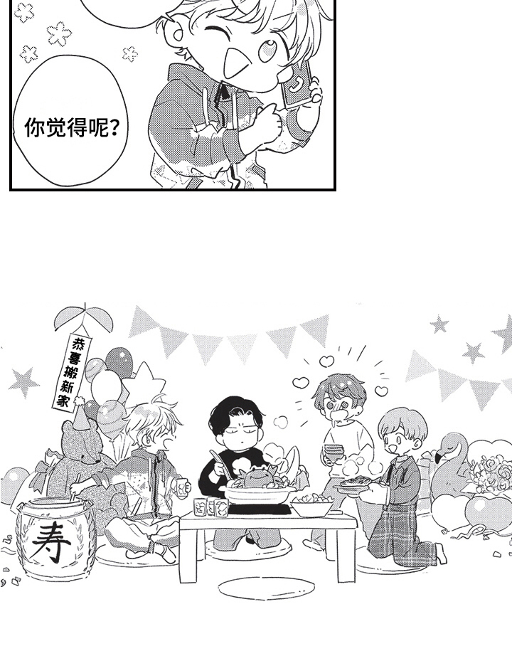第26话13