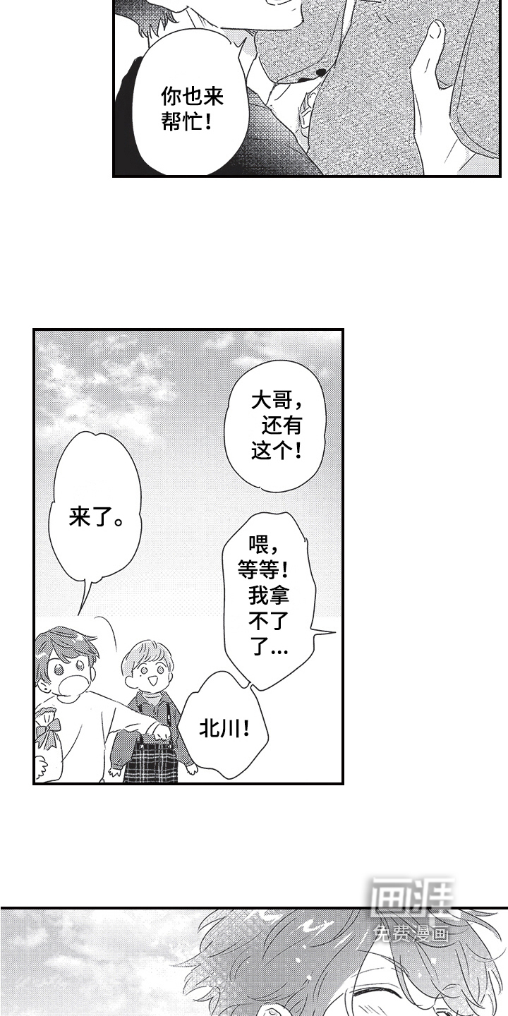 第26话10