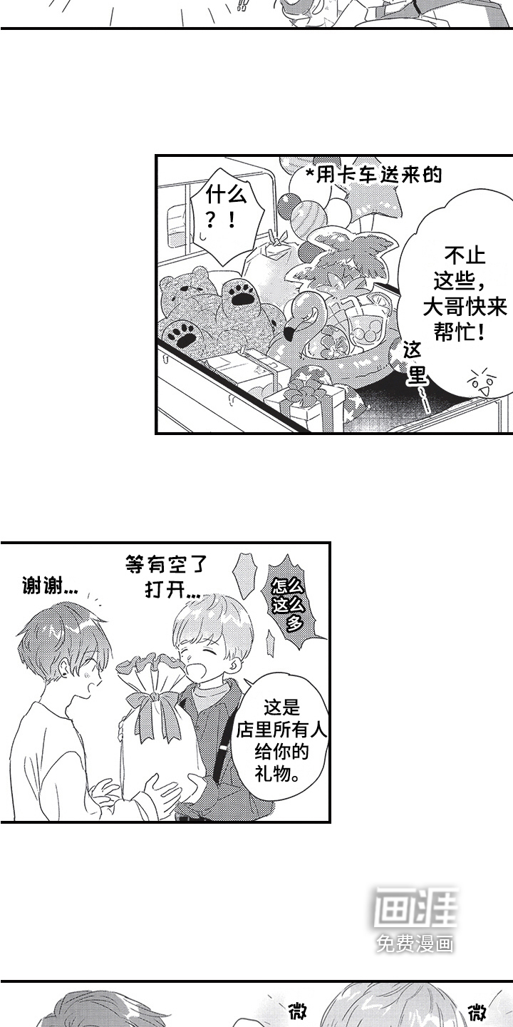 第26话6