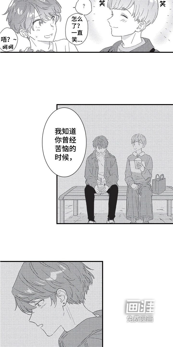 第26话7