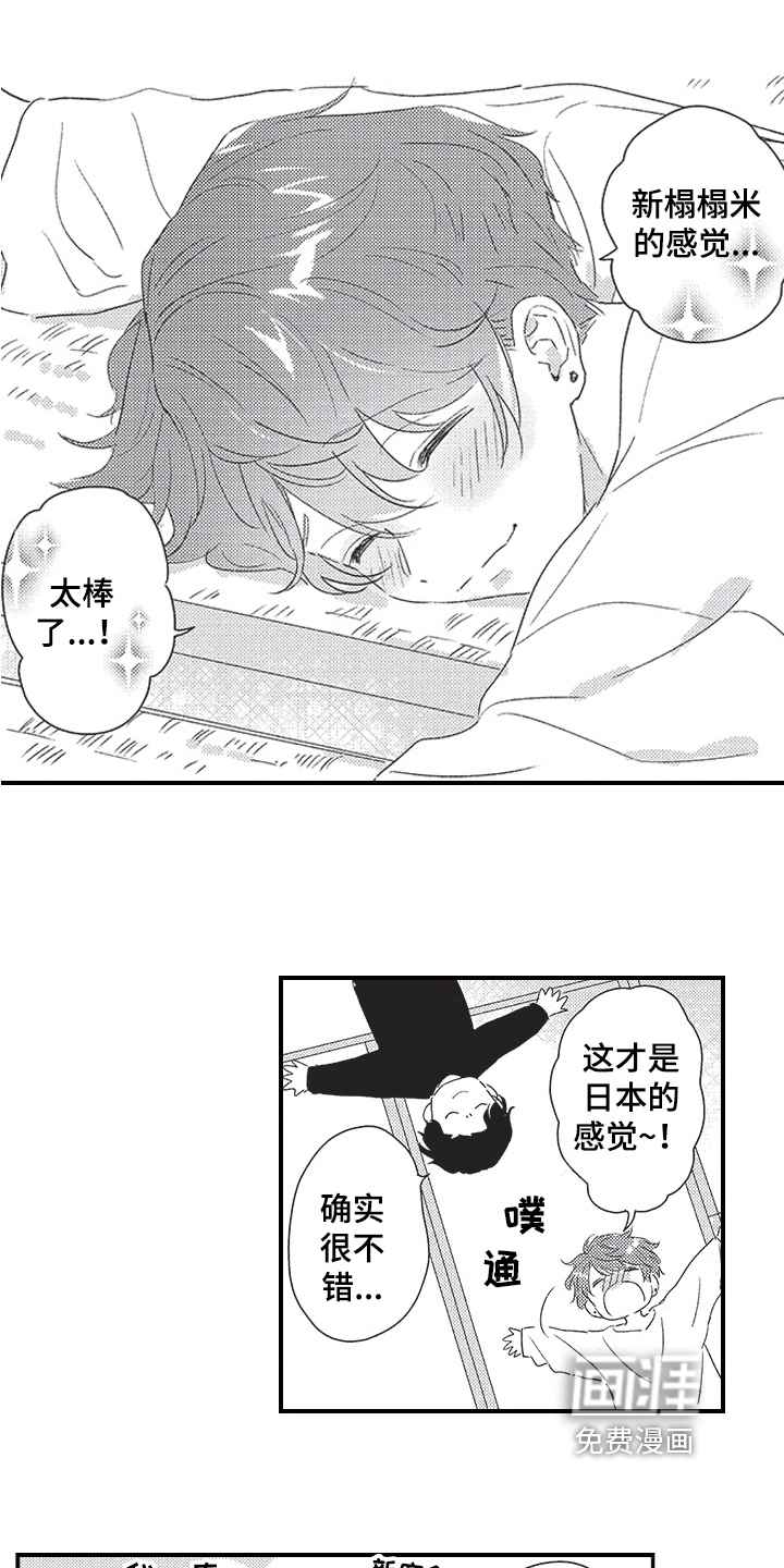 第26话1