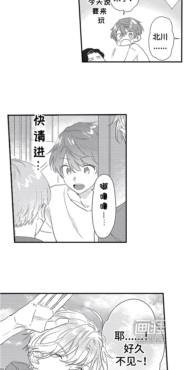第26话3