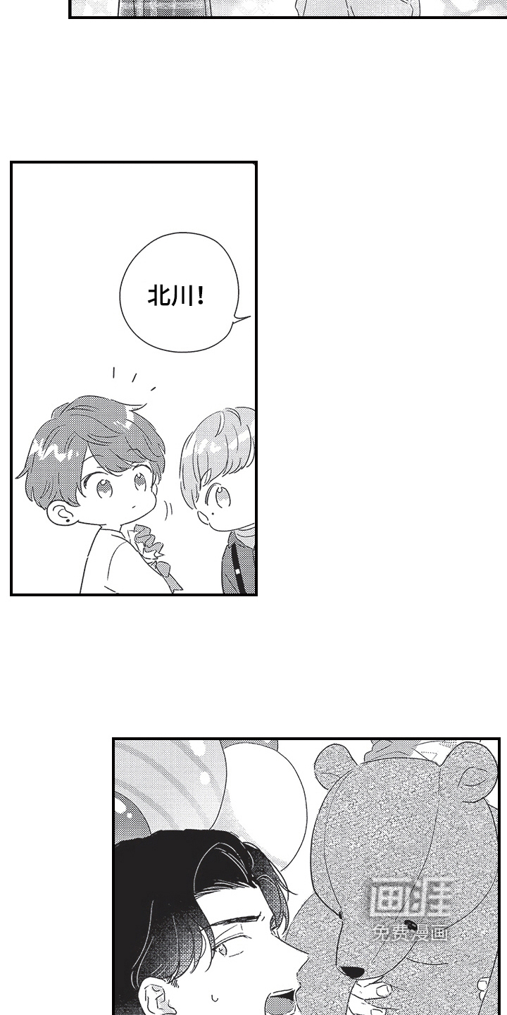 第26话9