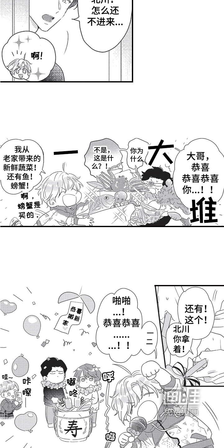 第26话5