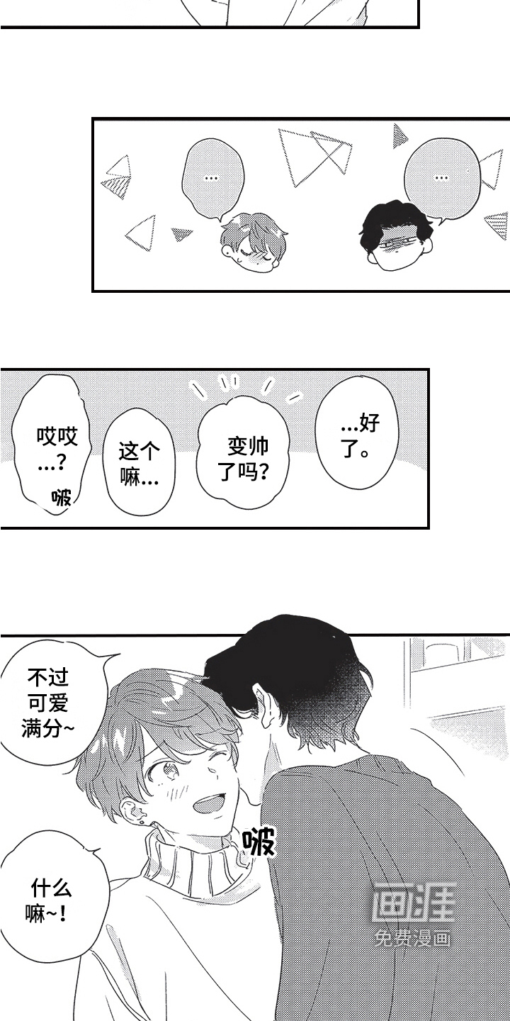 第25话4
