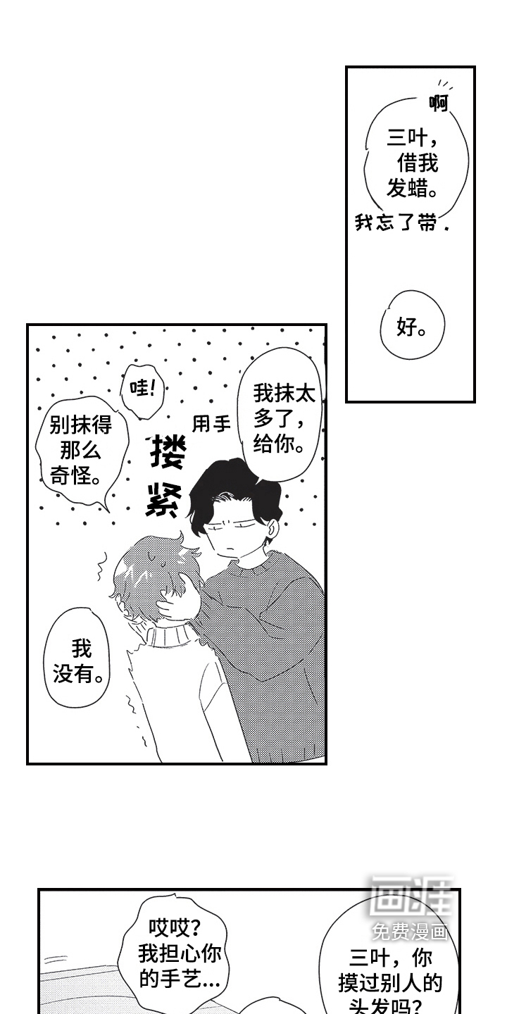 第25话1