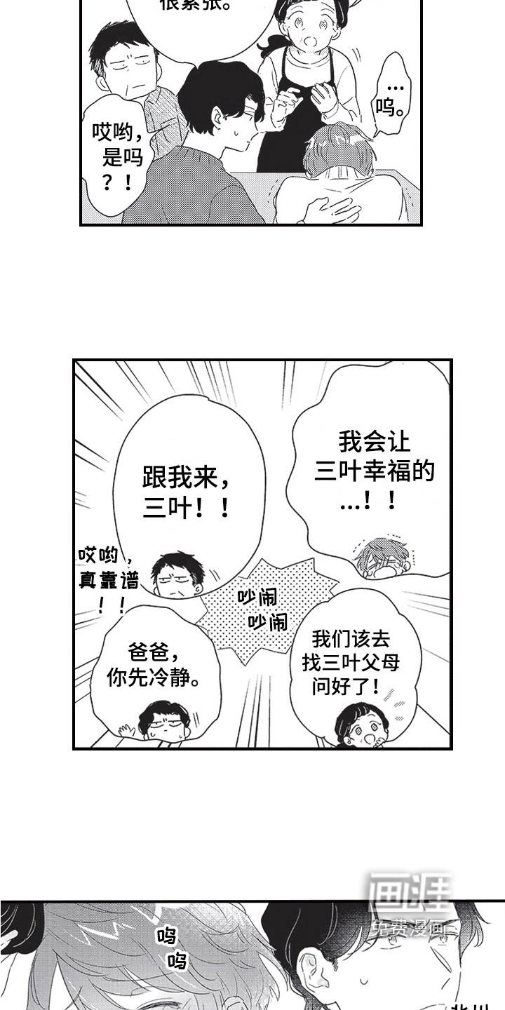第25话18