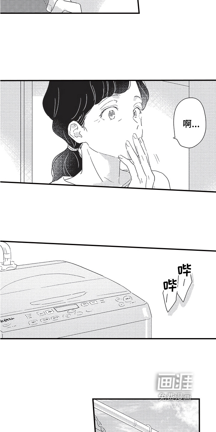 第25话7