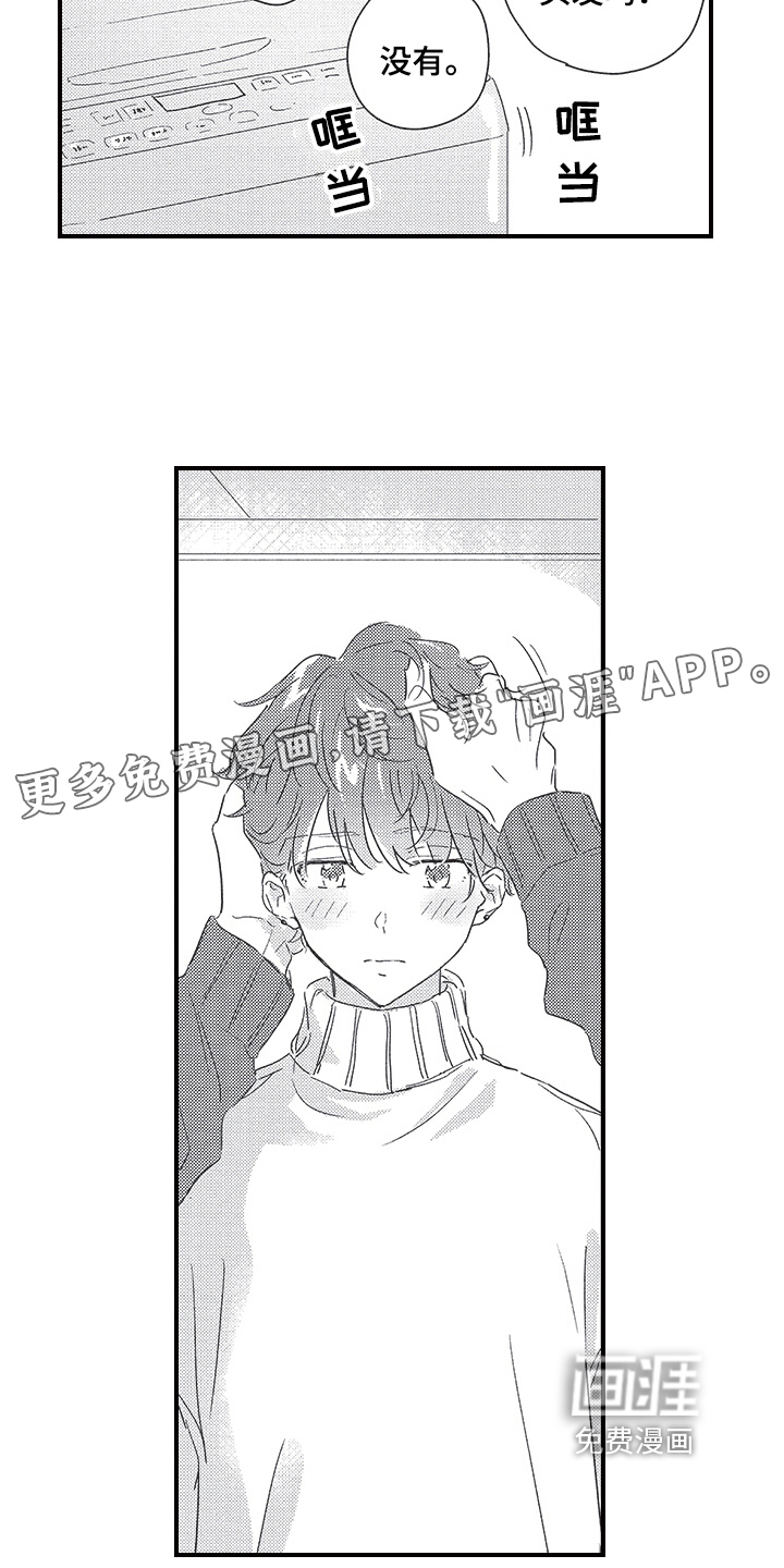 第25话2