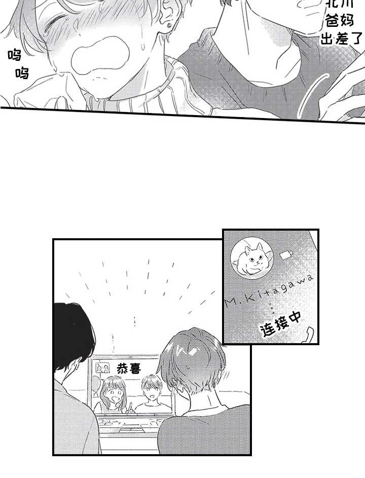 第25话19