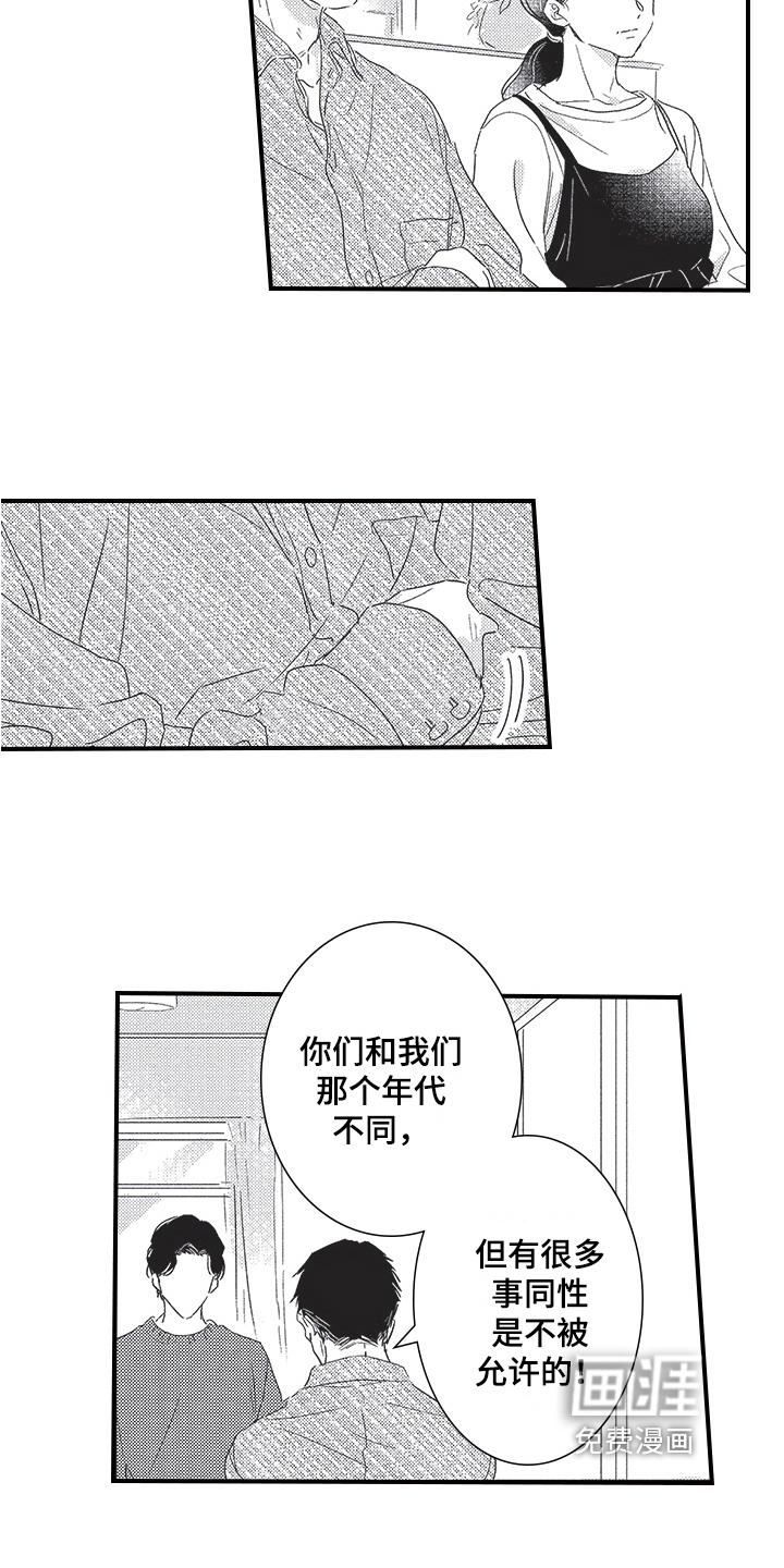 第25话11