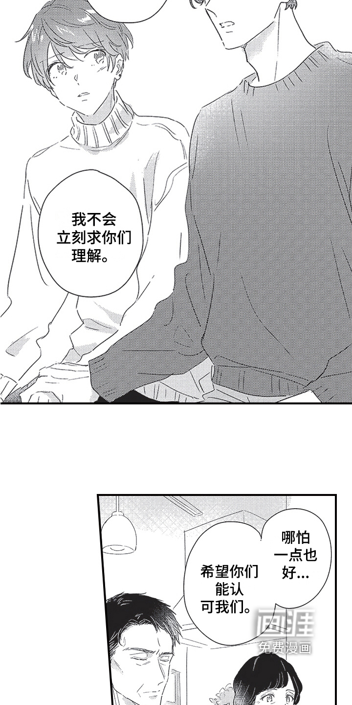 第25话10