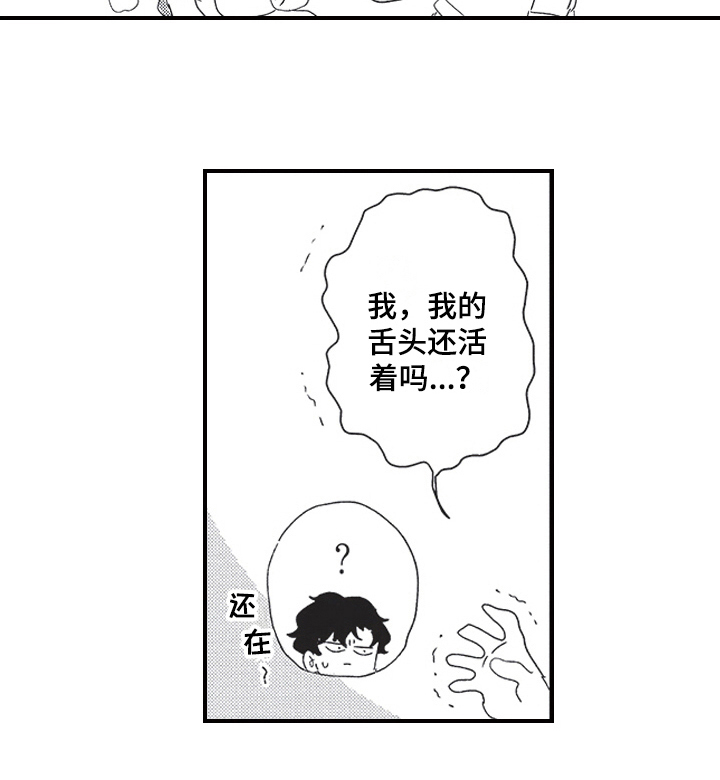 第24话19