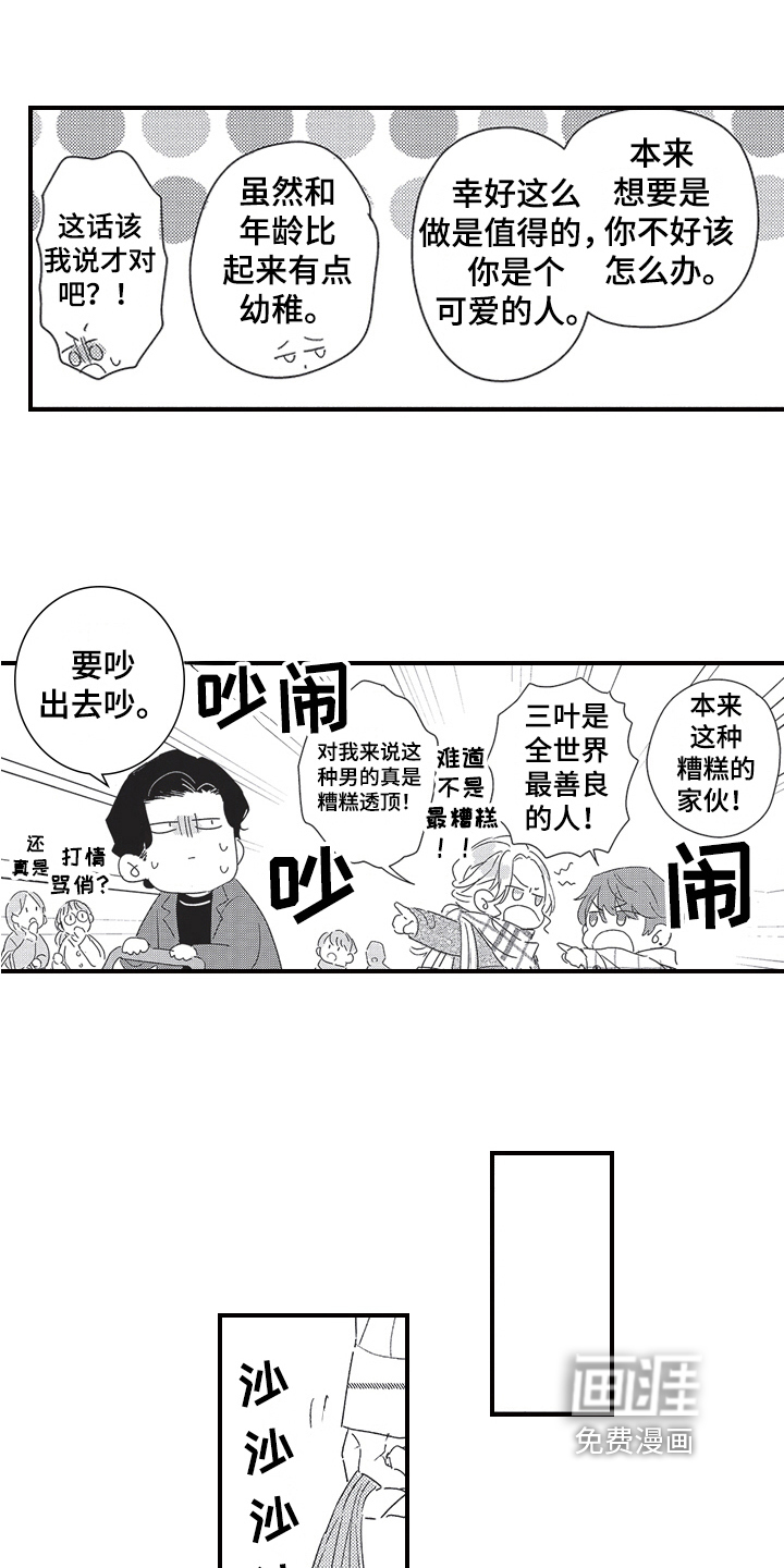 第24话0
