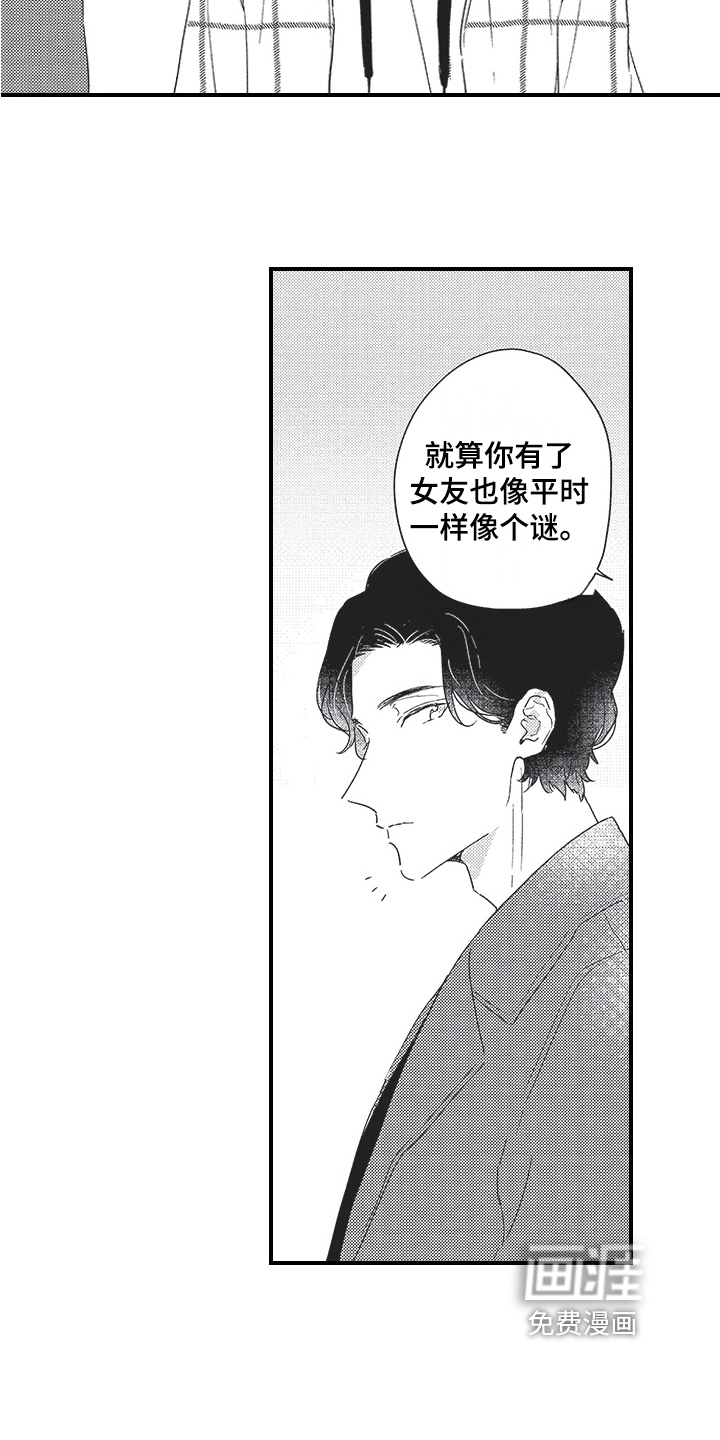 第24话2