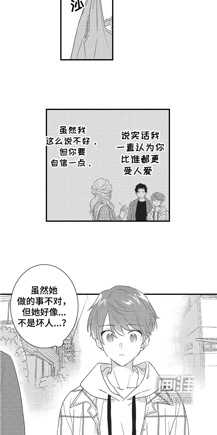 第24话1