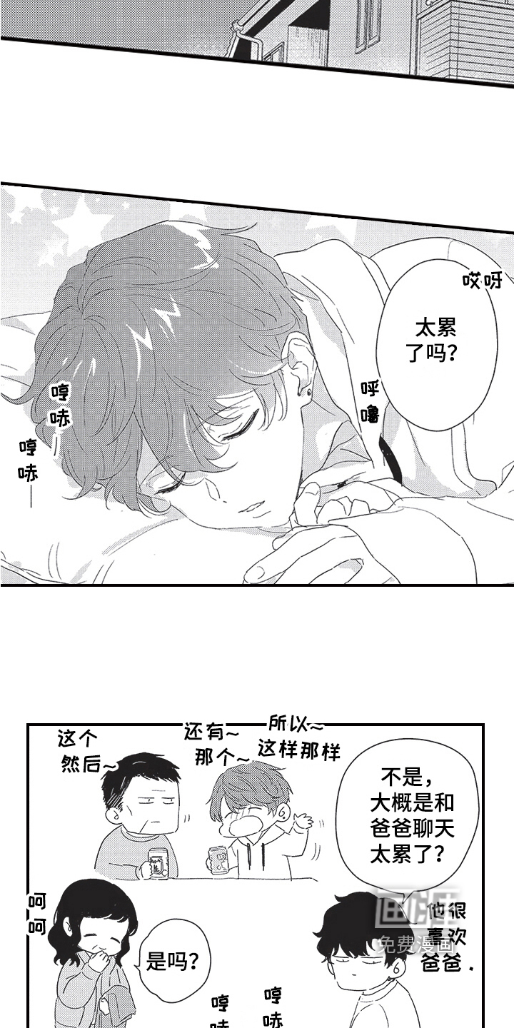 第24话4