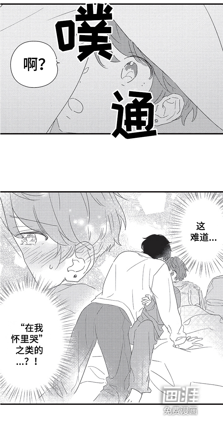第24话16