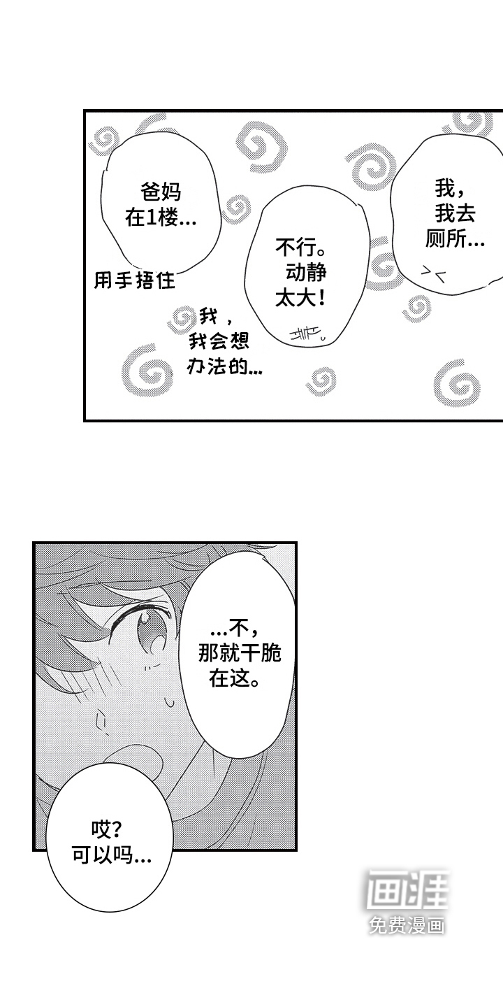 第24话15
