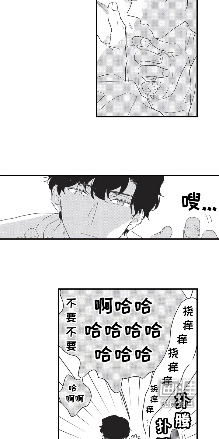 第24话7
