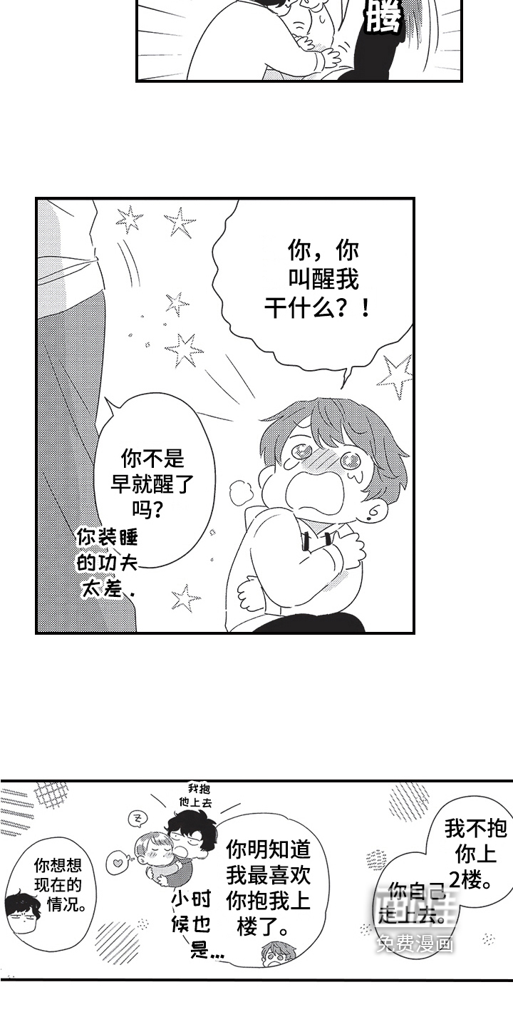 第24话8