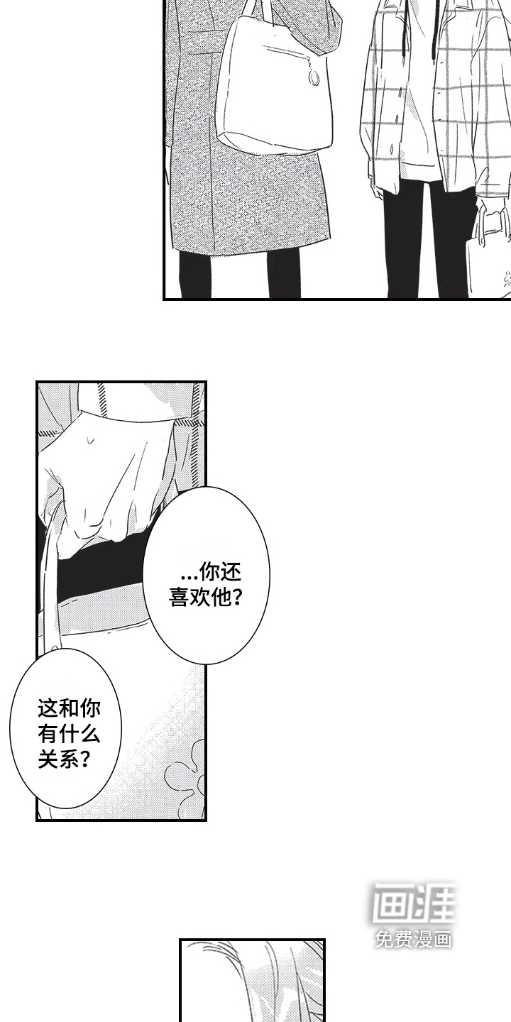 第23话5