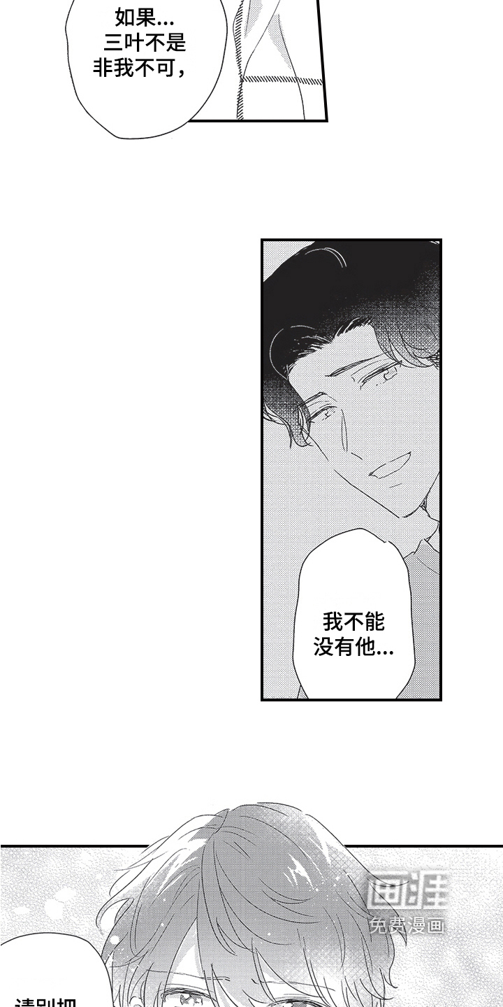 第23话10
