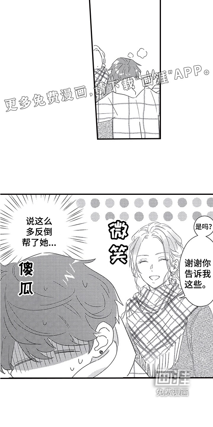 第23话1