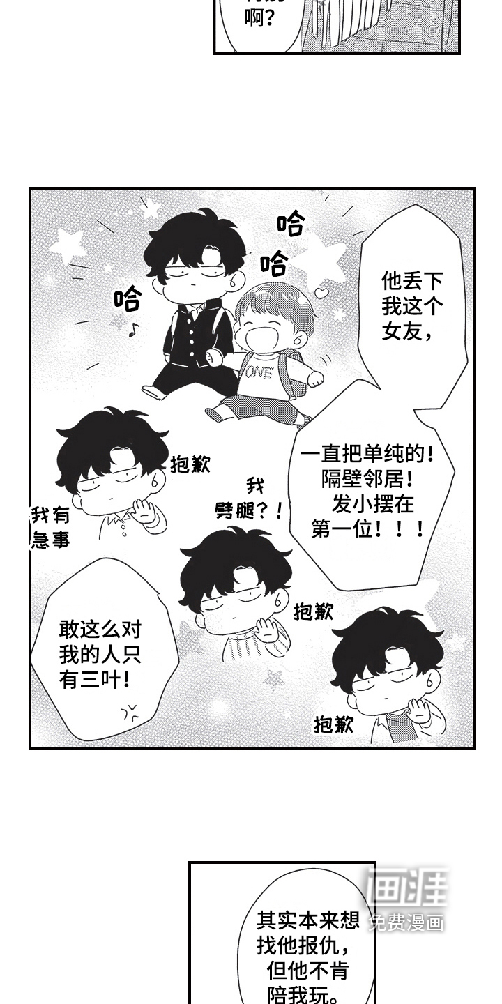 第23话18