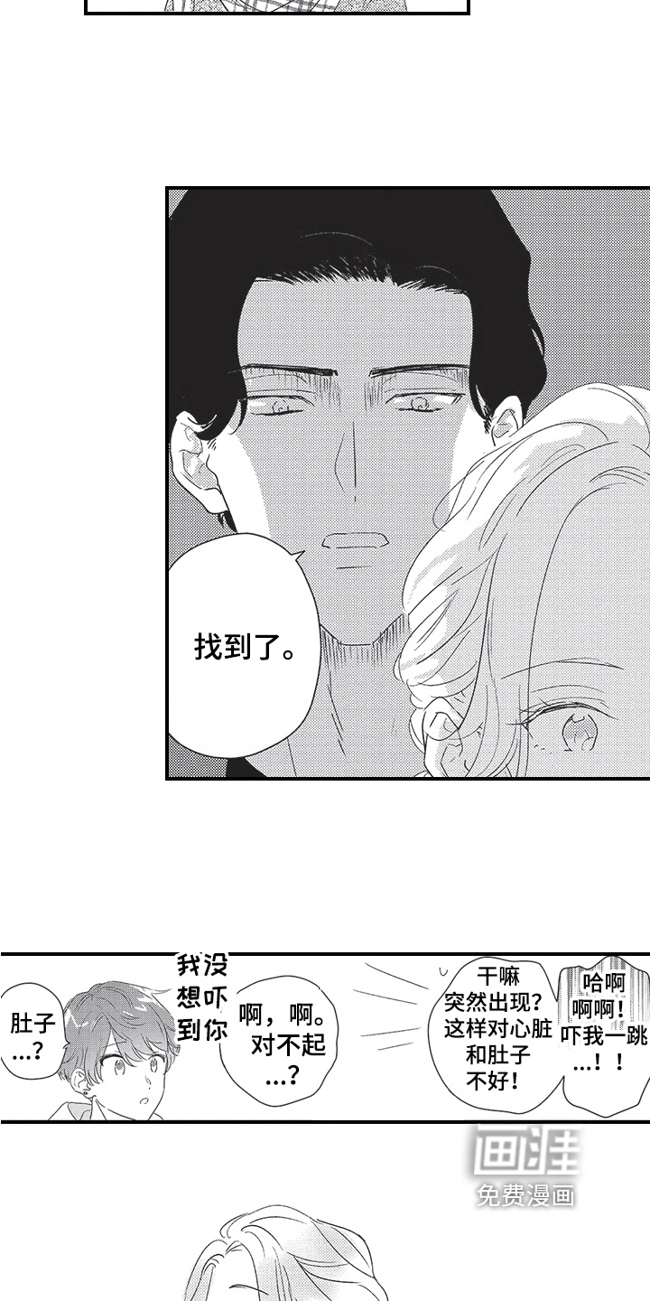 第23话12