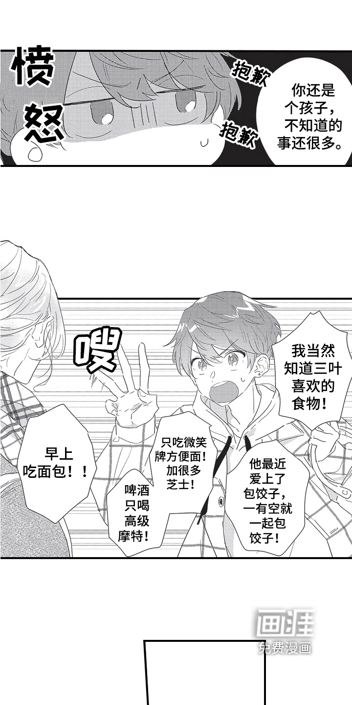 第23话0