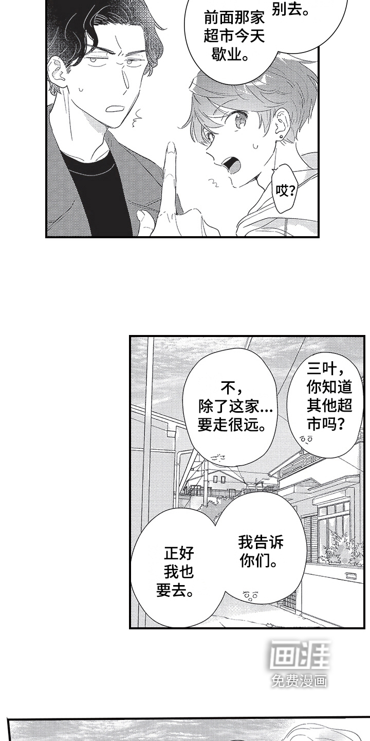 第22话2