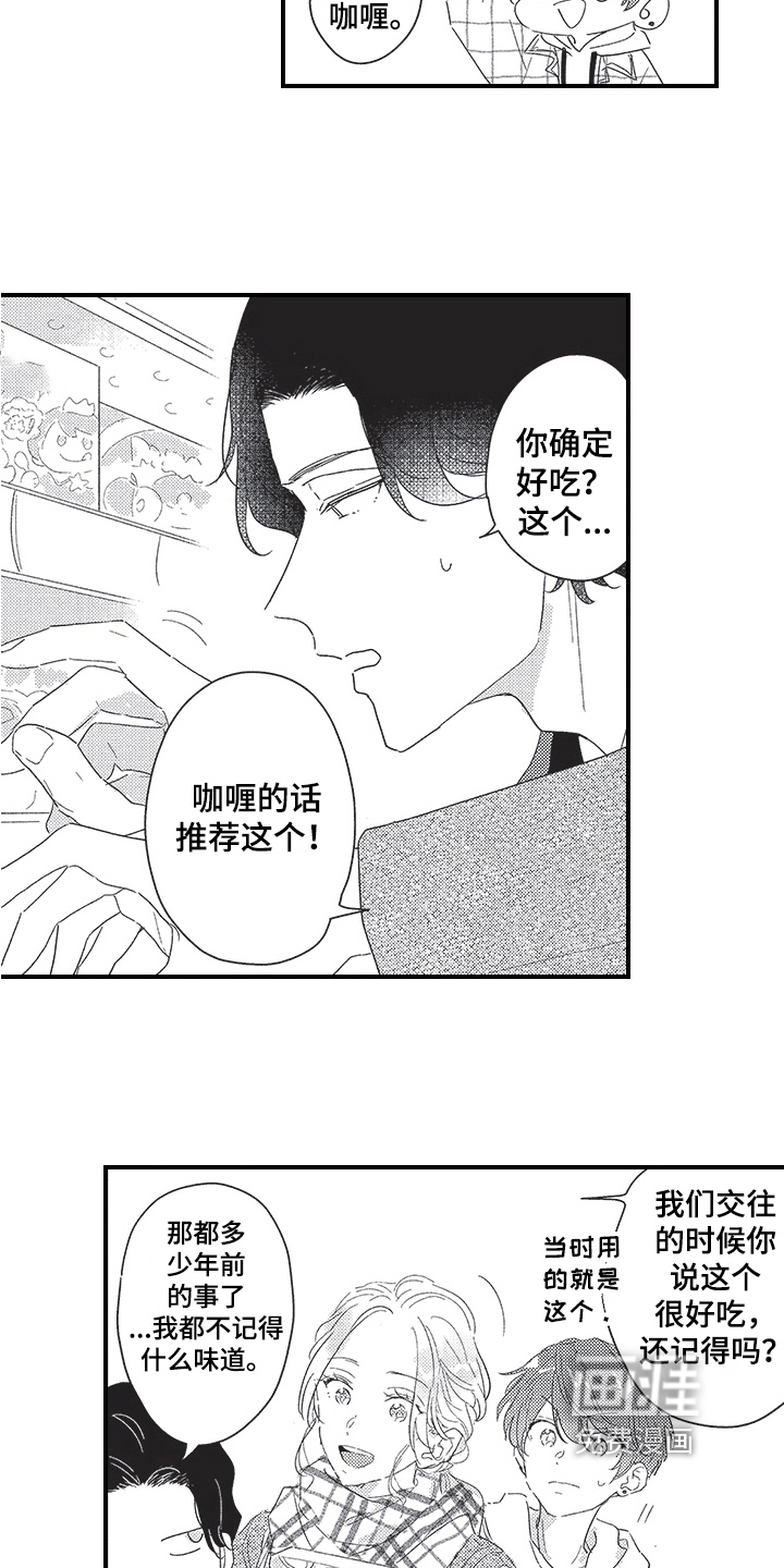 第22话11