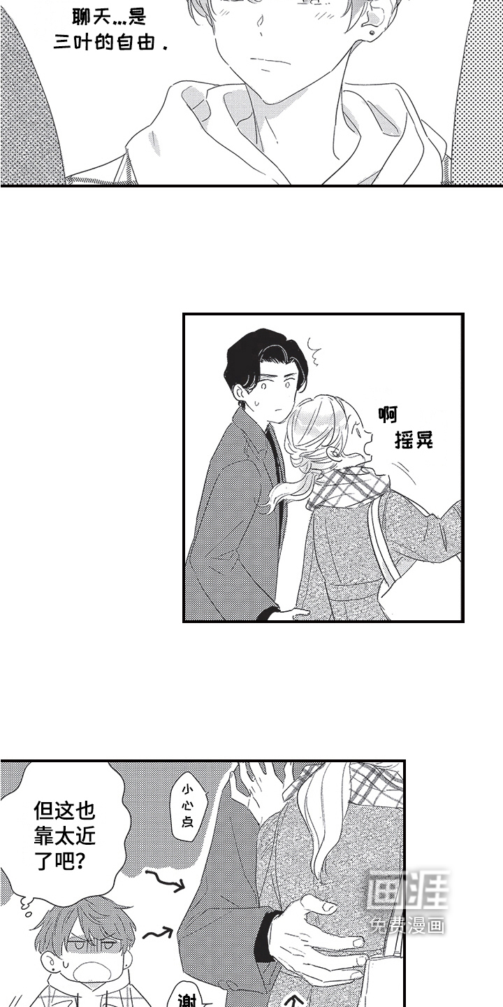 第22话7