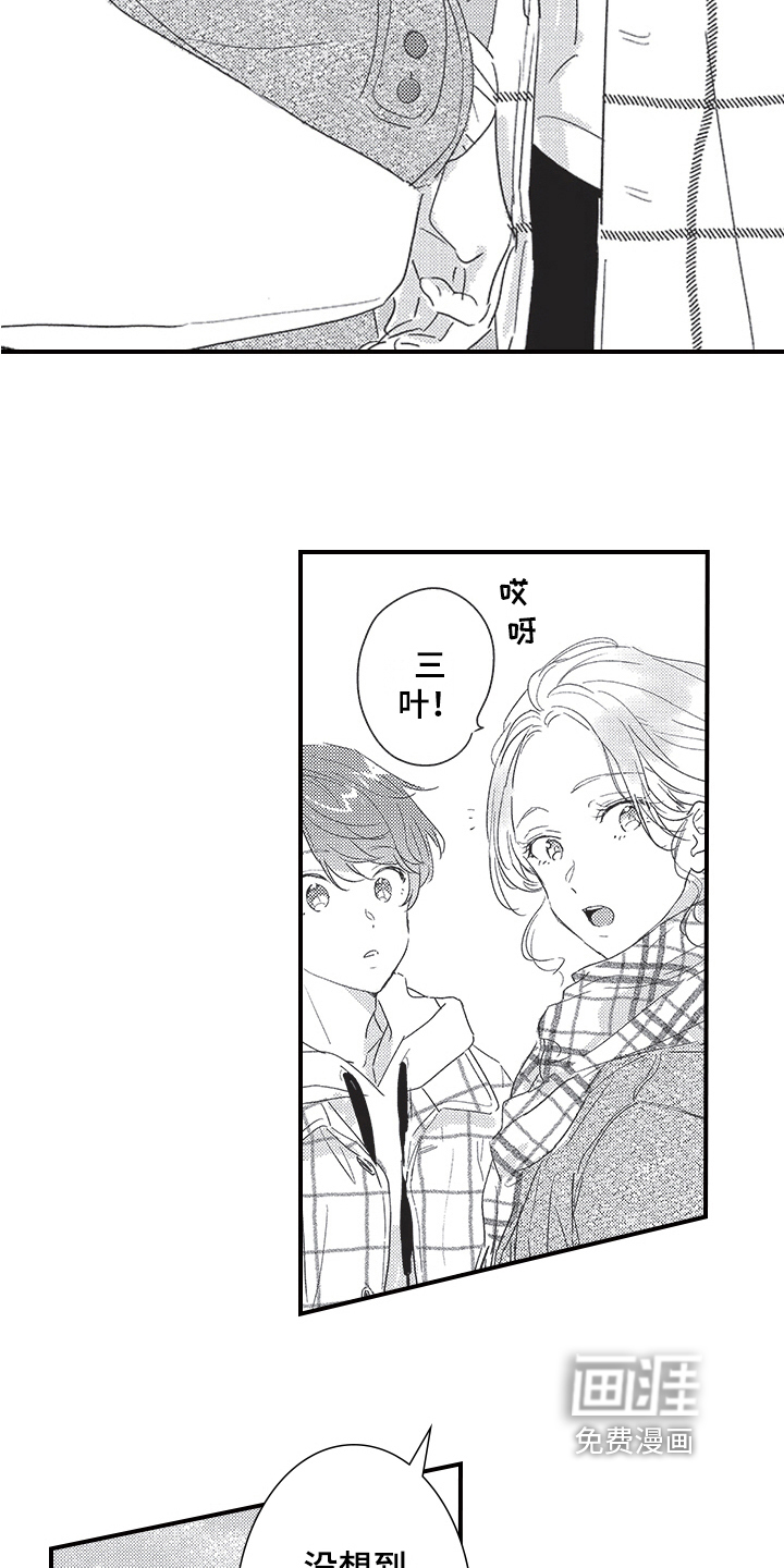 第21话14